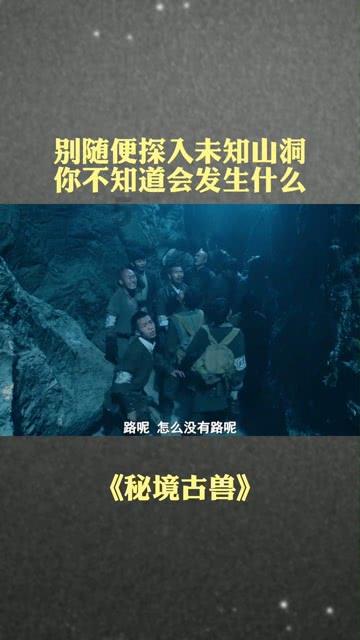 万词王