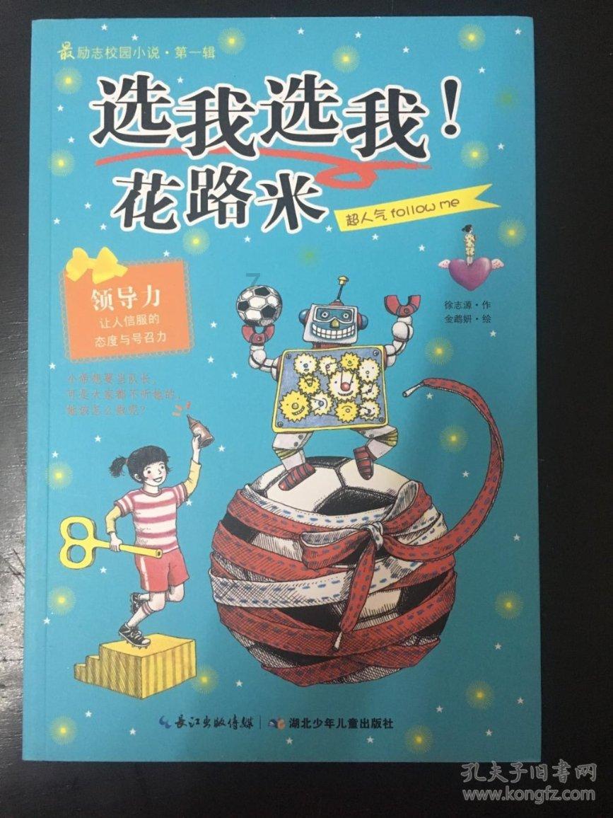 召唤神龙万宁版祖龙