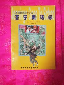 88影视