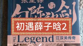 机智问答网页-有什么适合给女朋友买的礼物?的最佳解答平台