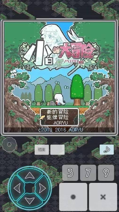 春雨直播app