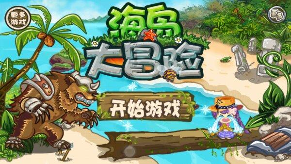 小猫钓鱼游戏龙王版有船