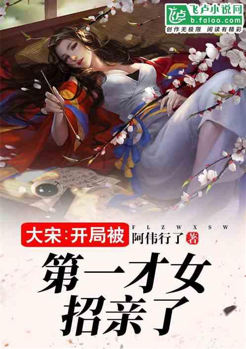 月光影视