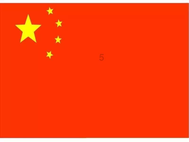 嘉日单词