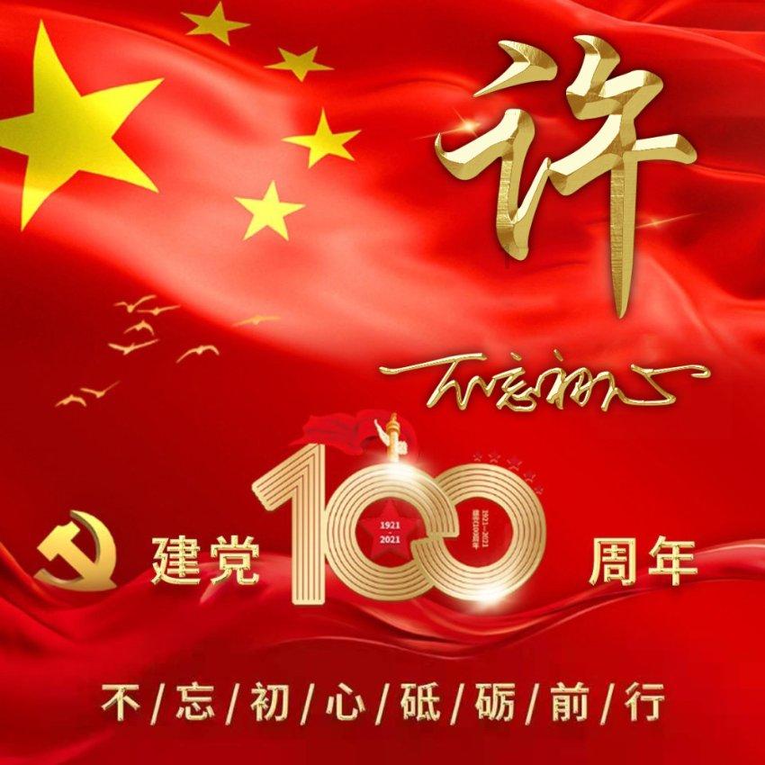 全民剧本大师内置菜单