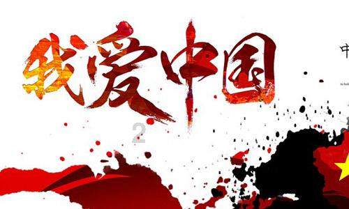 创作猫
