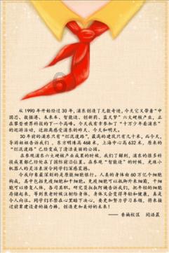 发现冷知识的最佳平台 - 如何清除厨房油污小妙招?