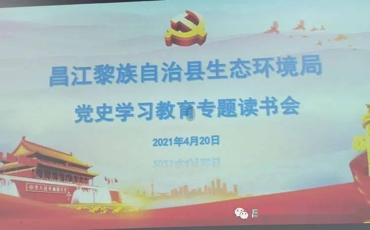 万词王
