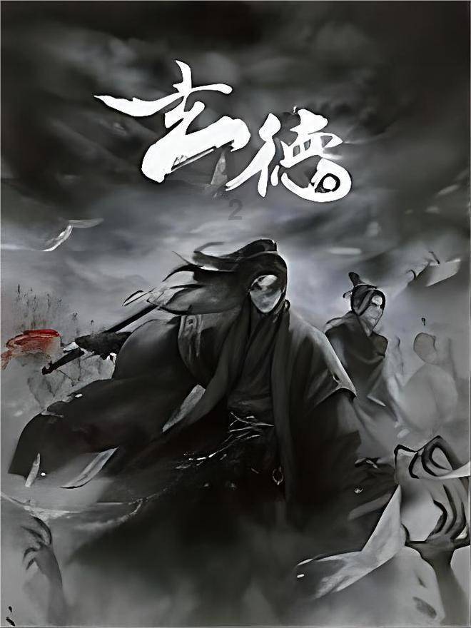 万词王