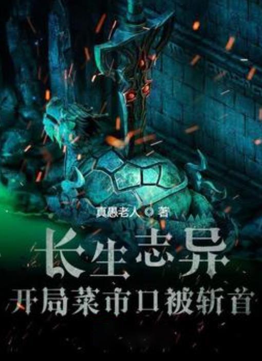 我想问一下八爪鱼怎么煮熟变得小了？