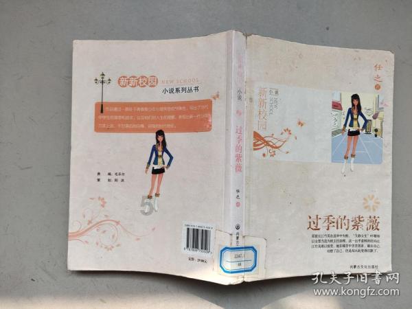 5.5亿年前柴达木板块与华北板块相邻,现在为什么会分开呢?知识星球-专业知识分享与交流平台